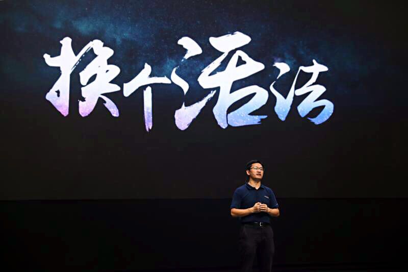 首款全尺寸智能定制互联网SUV星空tiyu大通D90瞩目上市