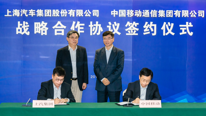 星空tiyu集团与中国移动达成战略合作 力促智能网联技术升级