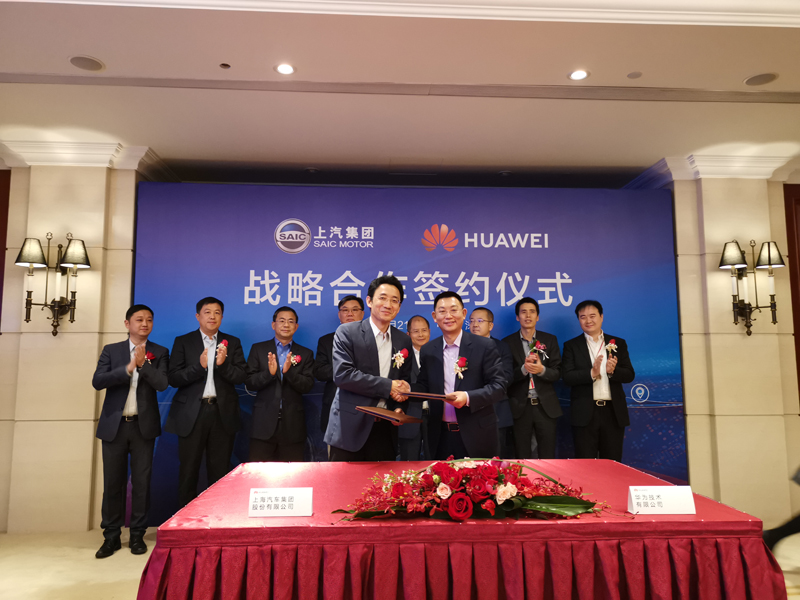 星空tiyu华为强强联手  瞄准智能网联核心技术