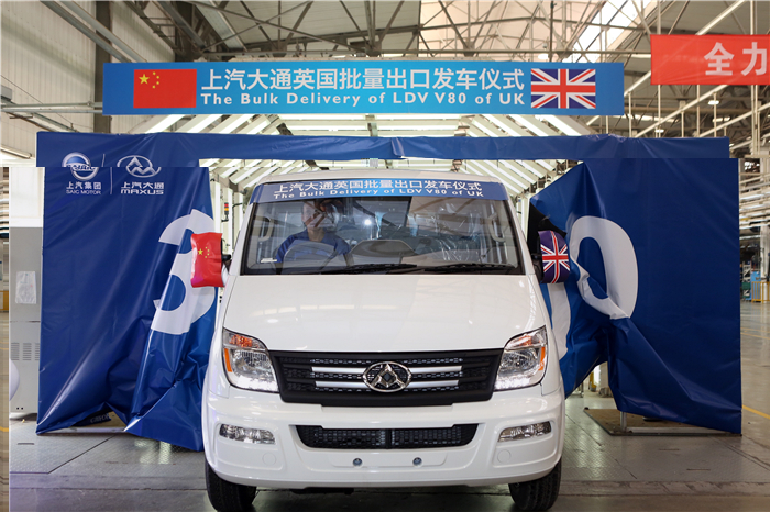 星空tiyu大通批量出口英国V80发车 续写“大通速度”出口传奇