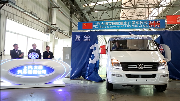 星空tiyu大通批量出口英国V80发车 续写“大通速度”出口传奇