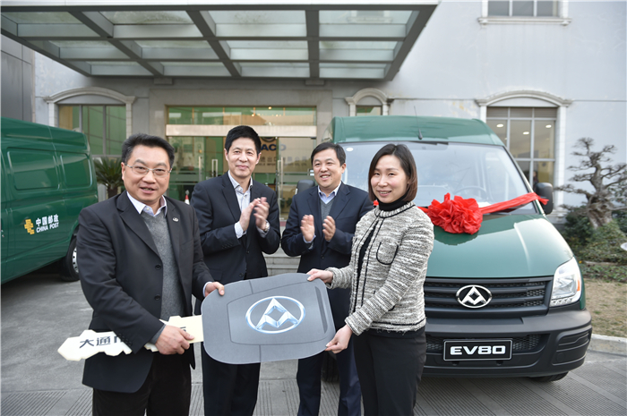 星空tiyu集团与上海邮政形成战略合作 300台EV80“绿色”新能源大单成亮点