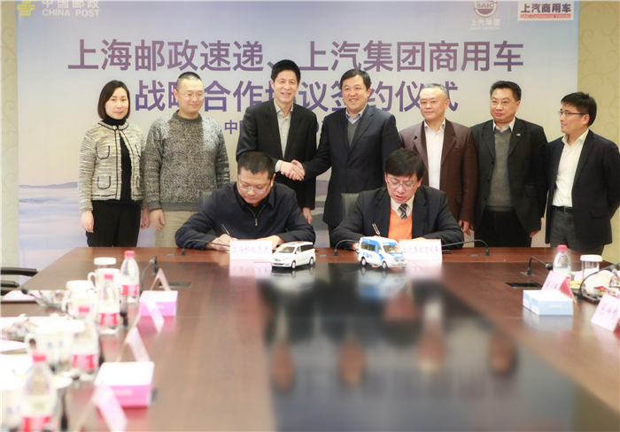 星空tiyu集团与上海邮政形成战略合作 300台EV80“绿色”新能源大单成亮点