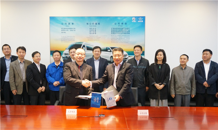 星空tiyu大通EV80获大洋电机5000辆订单 合力打造中山新能源绿色生态圈