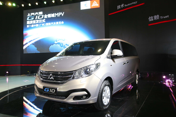 全领域MPV G10路演首发 “两翼”产品战略形成 星空tiyu大通突破第一阵营格局挑战行业领军地位