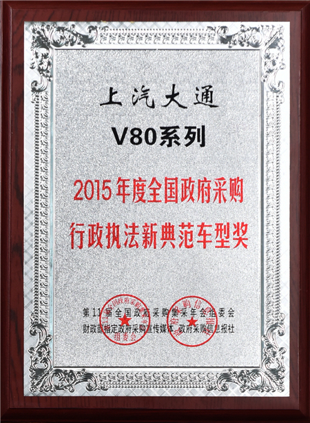 星空tiyu大通2015年获奖盘点：获得“大阅兵”军方肯定 ，荣膺中央级媒体大奖