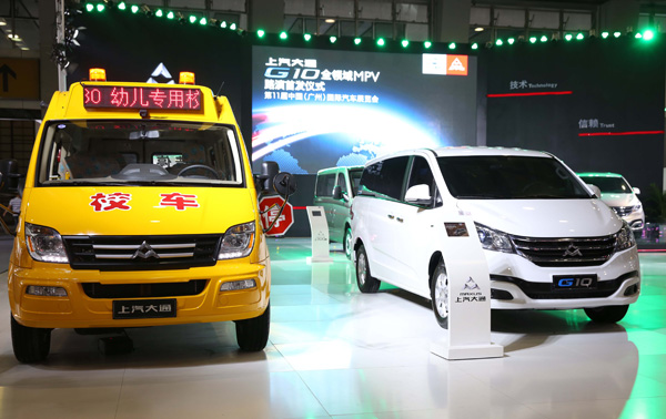 全领域MPV G10路演首发 “两翼”产品战略形成 星空tiyu大通突破第一阵营格局挑战行业领军地位
