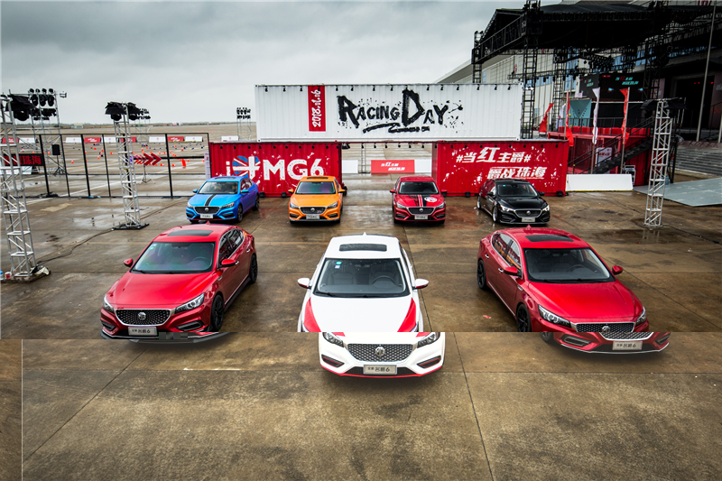 Popular New MG6 holds party for car owners