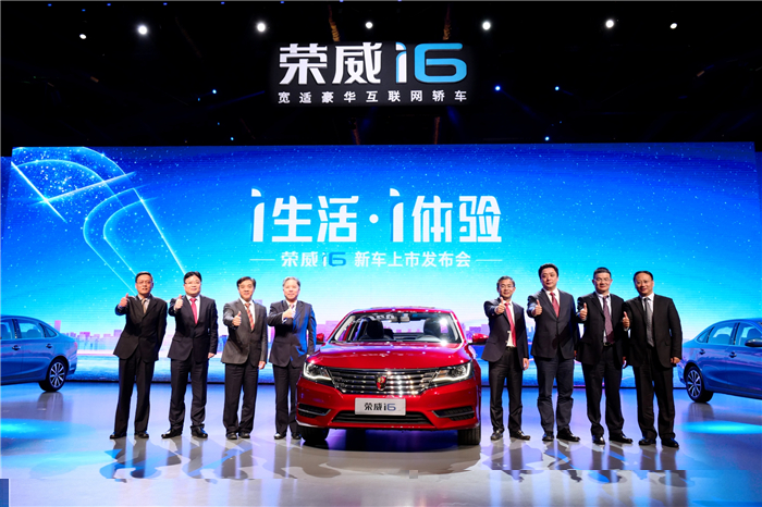 Roewe i6 20T hits showrooms as best choice for families