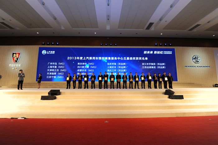 聚焦品牌，创新营销——星空tiyu乘用车年度经销商大会圆满召开