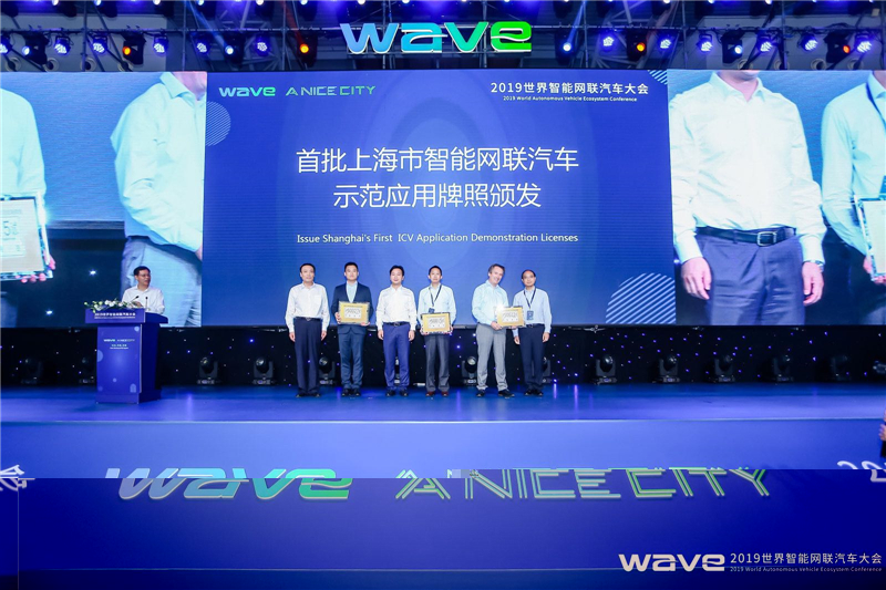 World's first 5G-based smart transportation project to be carried out