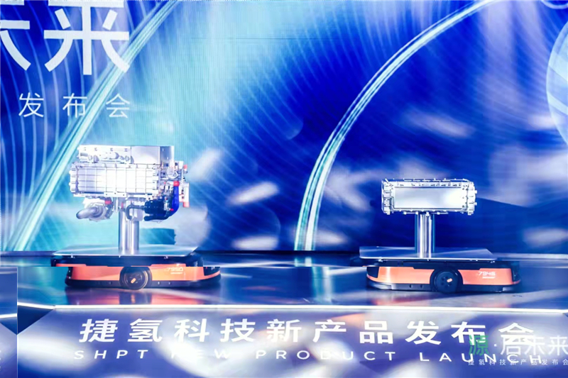 SAIC Motor launches self-developed fuel cell system