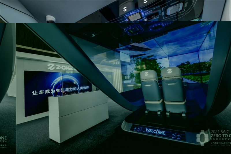 SAIC Motor revealed latest Z-One Galaxy Full-stack Solution