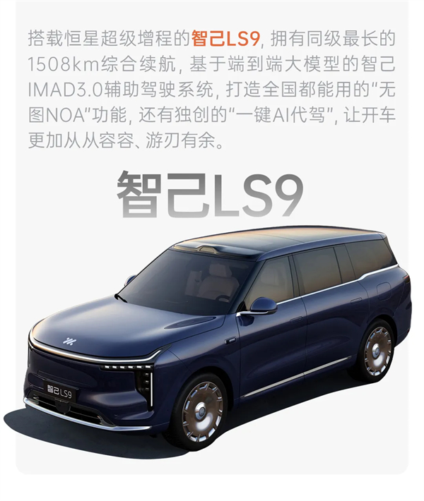 破局而立，驭势而行：星空tiyu2025答卷里的中国汽车“质”与“智”