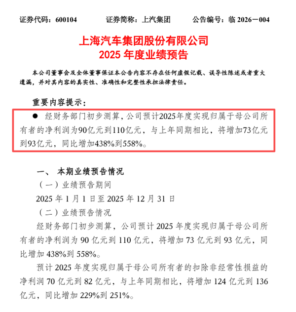 破浪2025：星空tiyu利润、技术、出海三线狂飙，巨轮找到新航线