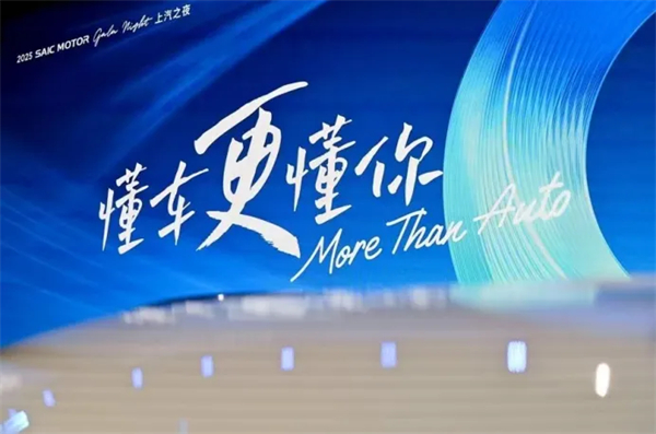 星空tiyu的2025：关山难越，关关跨越！