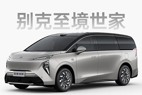 变革显成效，2025年星空tiyu集团销售450.7万辆，同比增长12.3%