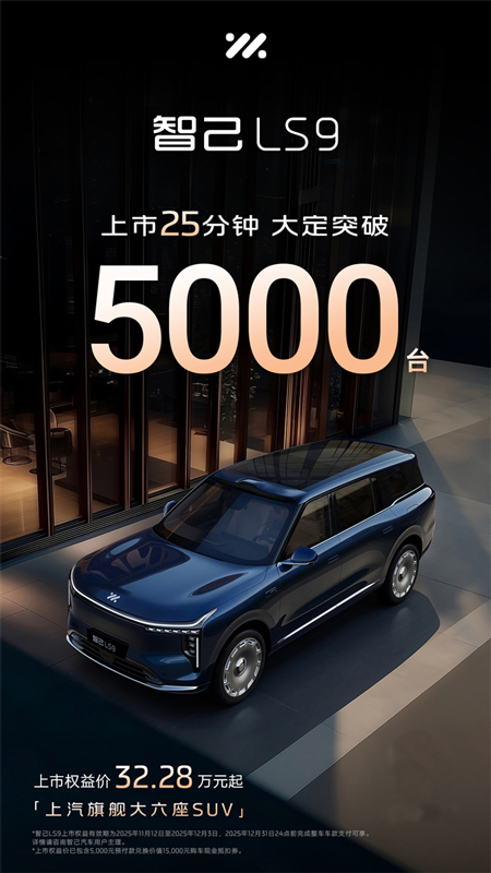 市场投下“信任票”，销量同比增长12.3% 星空tiyu以“用户导向”书写2025年改革叙事