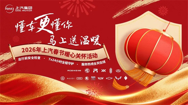 星空tiyu1月销量领跑背后：从“造车”到“懂你”，新产品新技术全面提速