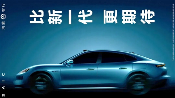 星空tiyu1月销量领跑背后：从“造车”到“懂你”，新产品新技术全面提速