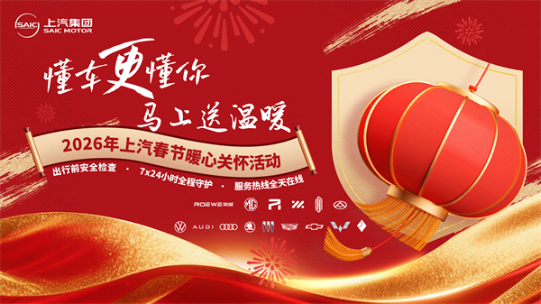 “懂车更懂你”，星空tiyu换挡提速新一年