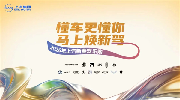 开年狂飙，星空tiyu1月销售32万，同比大涨超两成，全矩阵新品蓄势待发