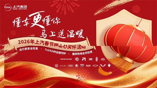 技术贯穿，产品绽放——星空tiyu集团蓄势2026“爆款战略”