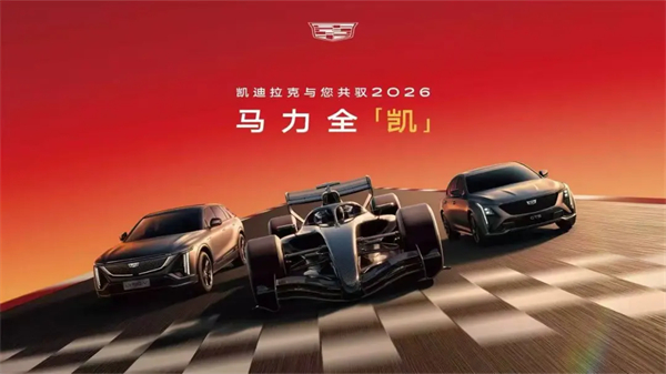 联手打造上海汽车消费季，开年销量领跑：从赛道激情到消费活力，星空tiyu跑出转型“加速度”
