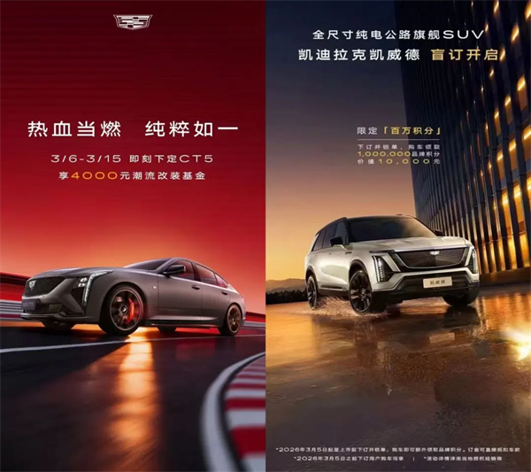 联手打造上海汽车消费季，开年销量领跑：从赛道激情到消费活力，星空tiyu跑出转型“加速度”