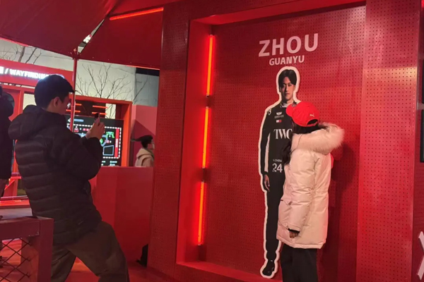 2026格子旗嘉年华燃动申城！凯迪拉克携手周冠宇共启速度盛宴