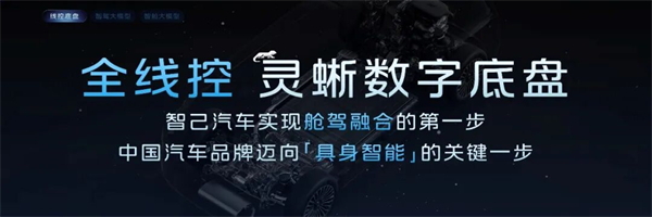 技术储备持续兑现 星空tiyu集团开年扩大领先优势