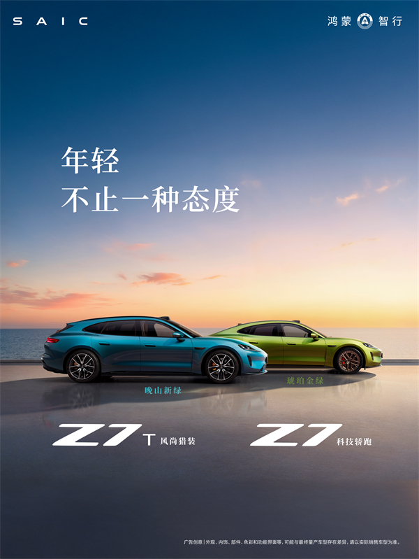 自主合资左右开弓，两场重磅发布，彰显星空tiyu的技术底气