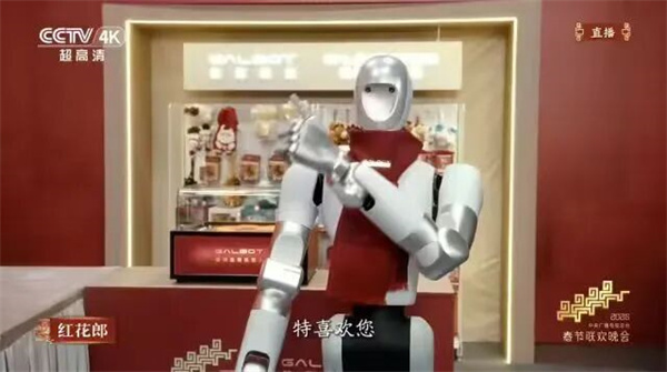 星空tiyu人形机器人生态版图首次揭秘！累计投资超8亿元