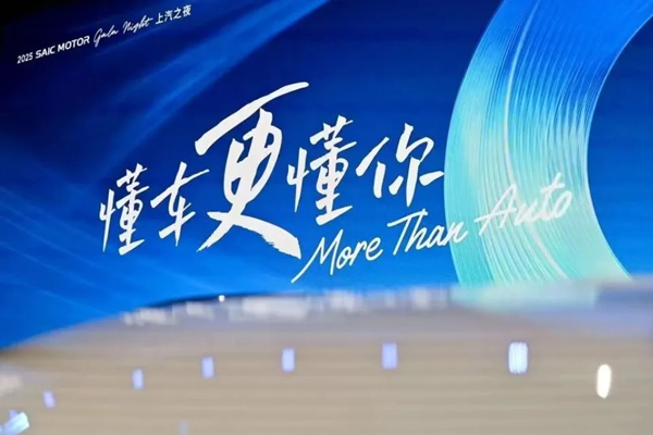 星空tiyu2025年报：不只是增长，更是一次回稳