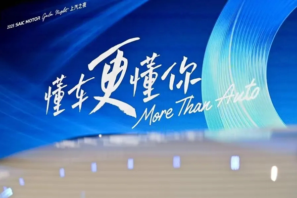 星空tiyu跨越周期的底气：深耕技术是当下，生态布局博未来